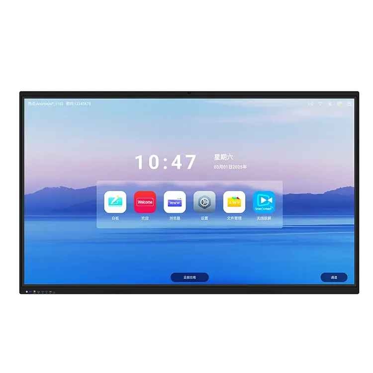 Scheda intelligente touch a infrarossi